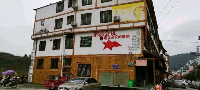 遵义睿阳公寓图片