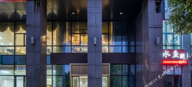 维也纳智好酒店(杭州闲林店)图片