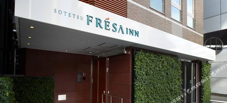 相铁FRESA INN 上野御徒町酒店(Sotetsu Fresa Inn Ueno-Okachimachi)图片