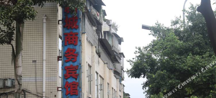泸州新城商务宾馆图片