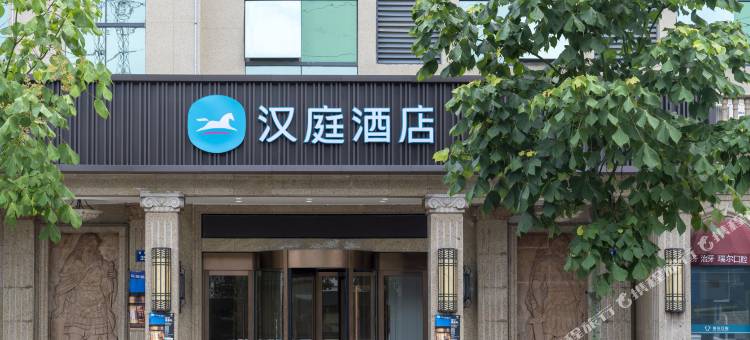 汉庭酒店(嘉兴科技城店)图片