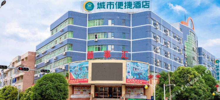 城市便捷酒店(玉林容县汽车总站绣江桥店)图片