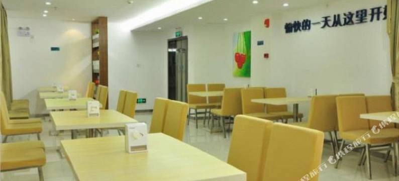 南宁方凯便捷酒店图片