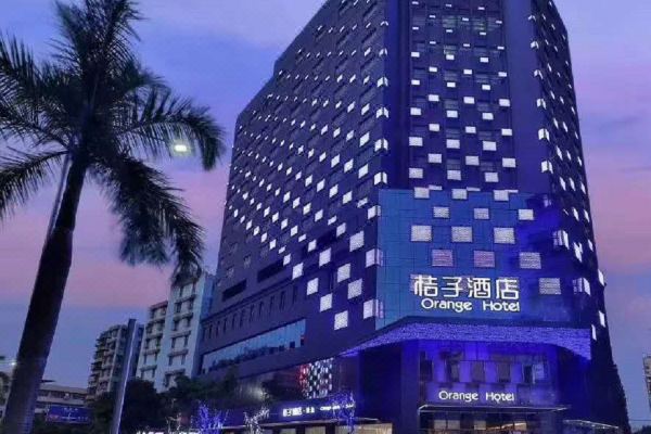 桔子酒店广州北站站前路店