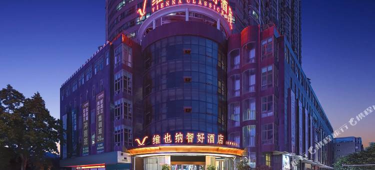 维纳智好酒店(永泰城关店)图片