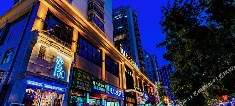 IU酒店(天水中心广场店)图片