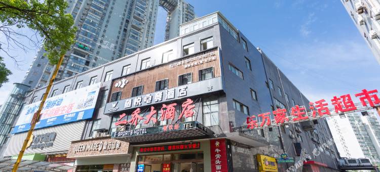 鱼悦电竞酒店图片