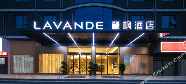 麗枫酒店(荆州长江大学店)图片