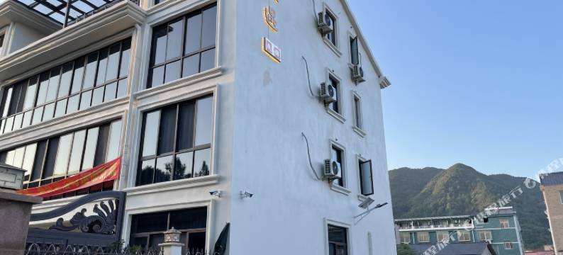 诸暨成遇民宿图片