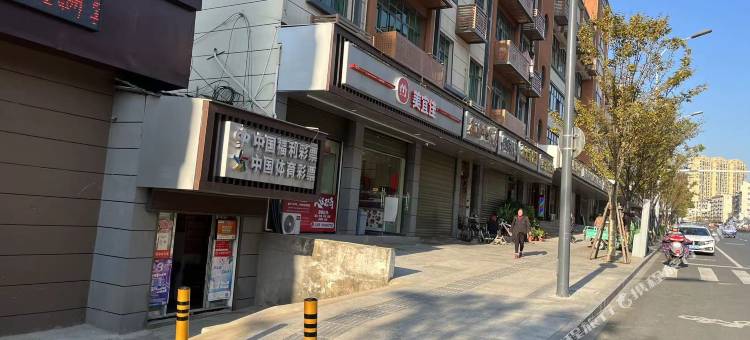 维也纳3好酒店(九江彭泽龙城大道店)图片
