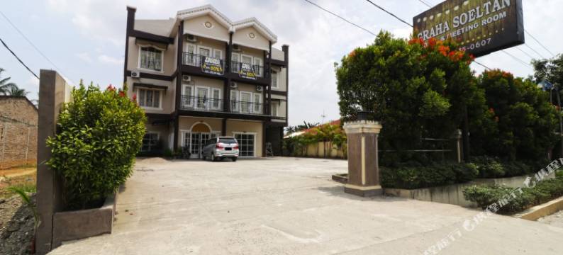 格拉哈索尔坦酒店(Hotel Graha Soeltan)图片