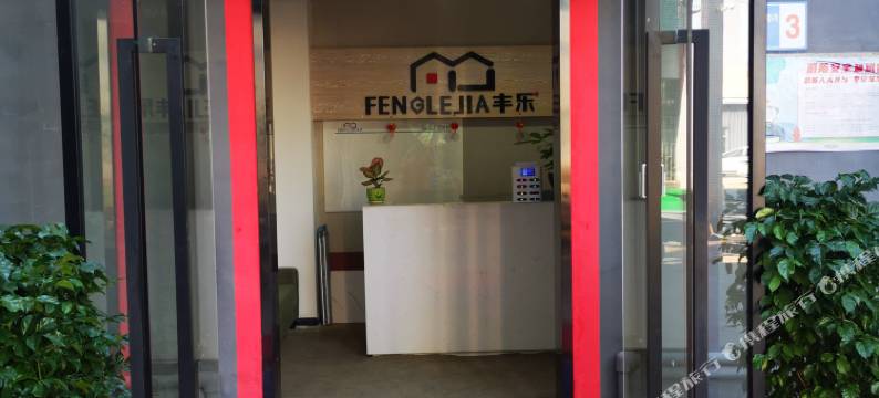 都市怡家公寓(东莞南环路店)图片