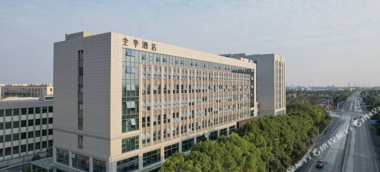全季酒店(海安市党校店)图片