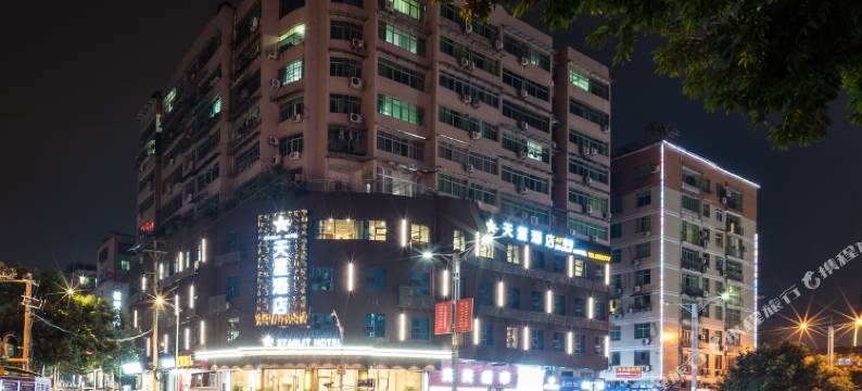 达州天星酒店(升华广场店)图片