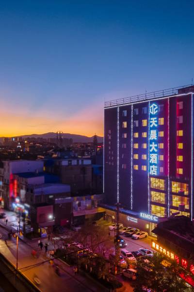 昆明昆明市公安局官渡分局世纪城派出所附近酒店