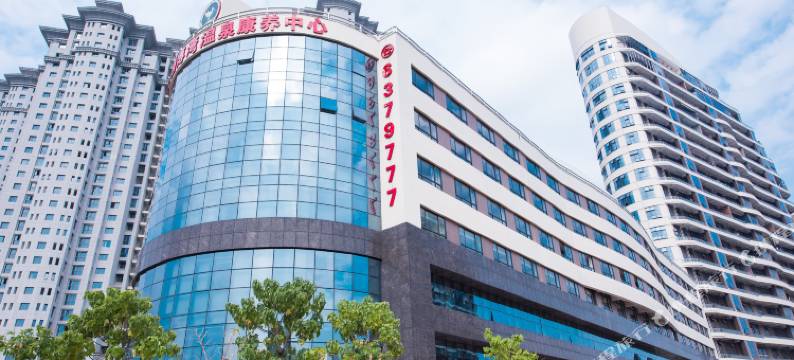 园博湾温泉康养中心酒店(园博苑店)图片
