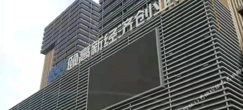 任丘梦雅民宿图片