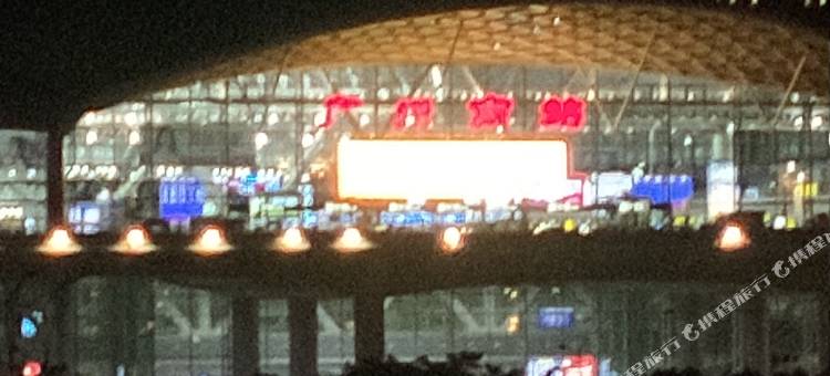 青风小筑(广州南站店)图片