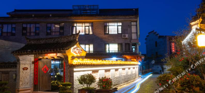 宁海悦居民宿(前童古镇店)图片