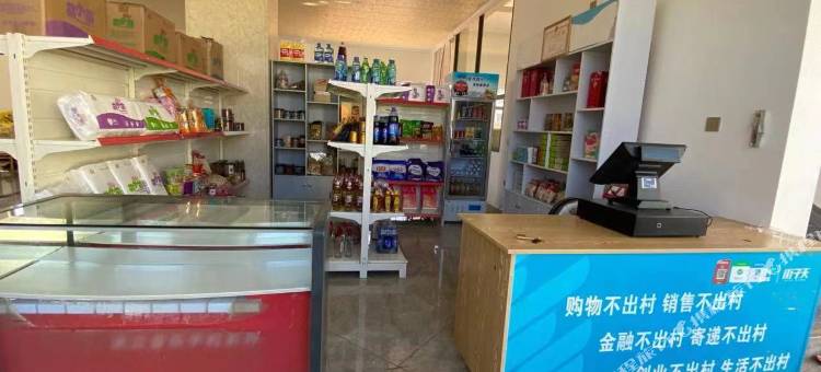 永胜程海十里边屯酒店图片