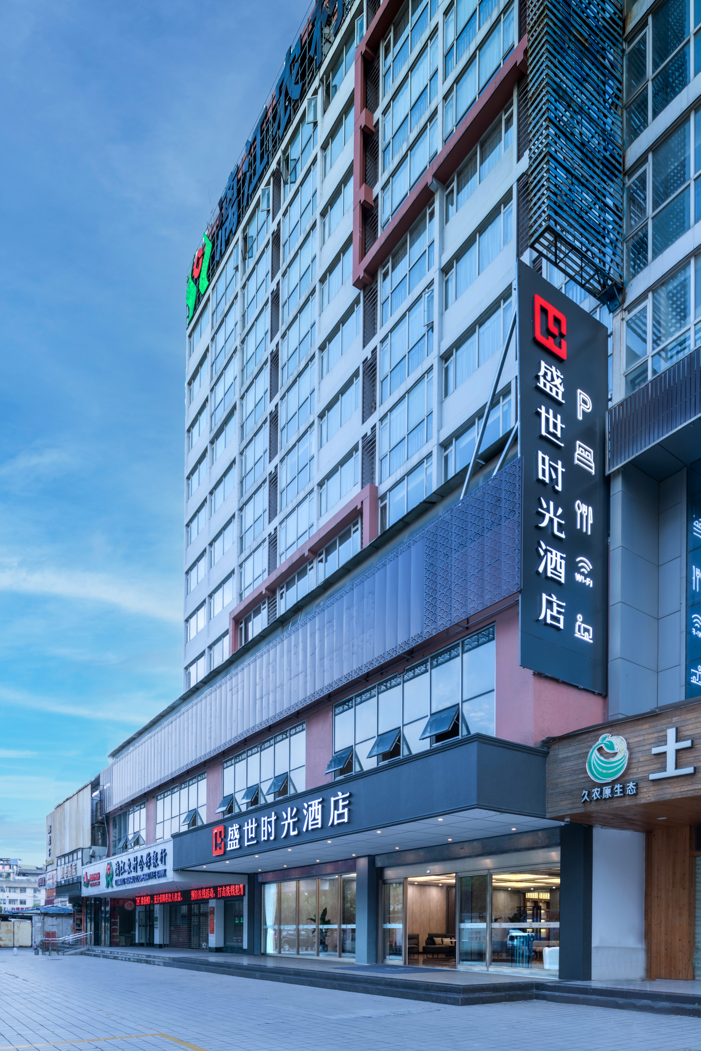 SENSE TIME HOTEL Over view