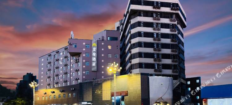 艾扉酒店(昆明北京路东风广场地铁站店)图片