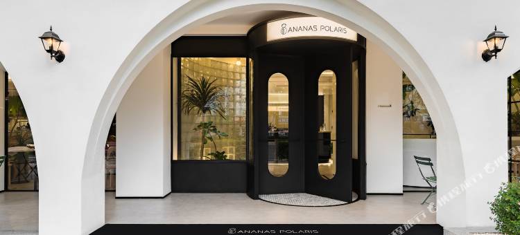 AnanasPolaris安舍·佩乐里酒店(欣都龙城北辰财富中心店)图片