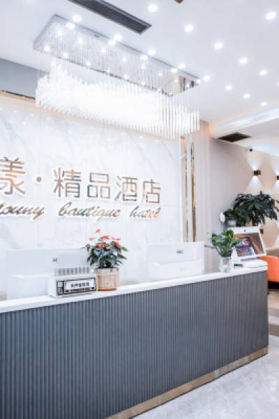 • Boutique Hotel (Wuqiao Fuqian Street Branch)