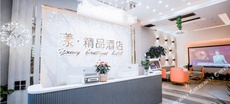 漾•精品酒店(吴桥府前街店)图片