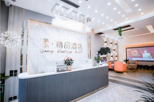 漾•精品酒店(吴桥府前街店)