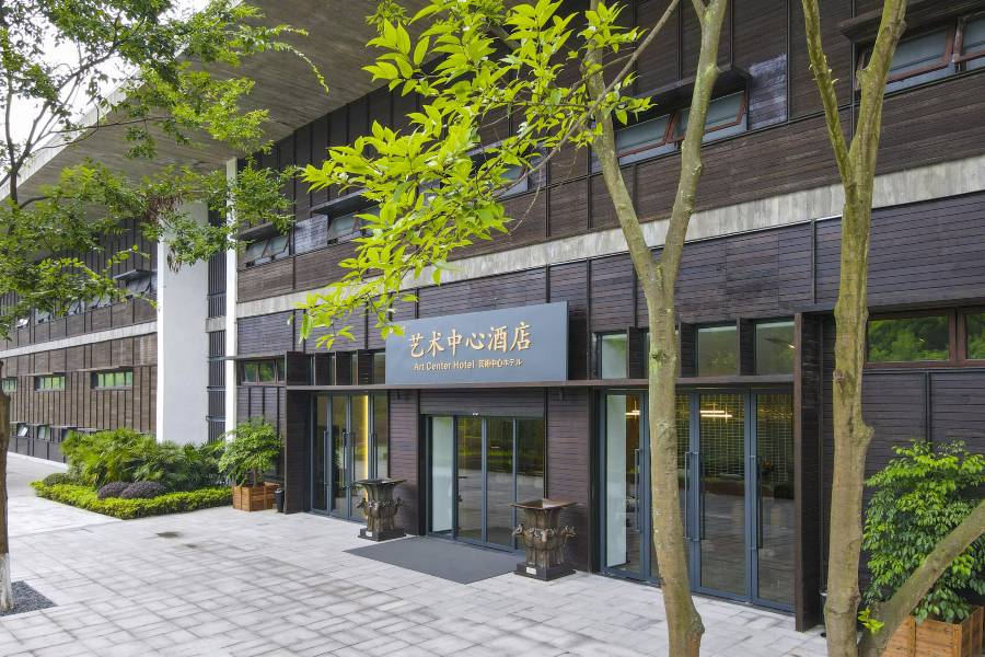 射洪捨得藝術中心酒店