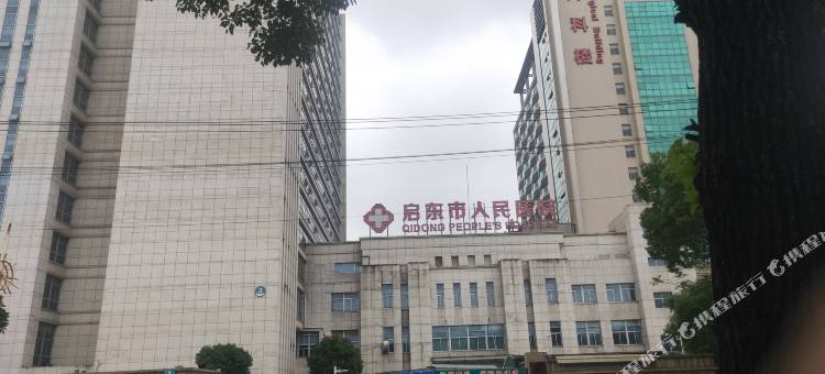 如家华驿酒店(启东市江海中路店)图片