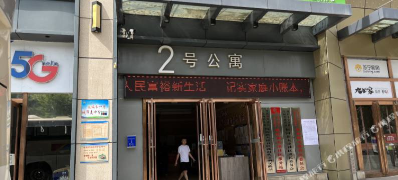 易住酒店公寓(银川悦海新天地机场大巴店)图片