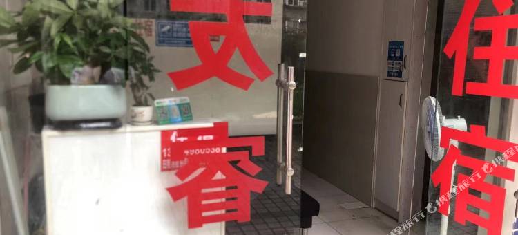 长沙友睿宾馆(万象城湘雅三医院地铁站店)图片