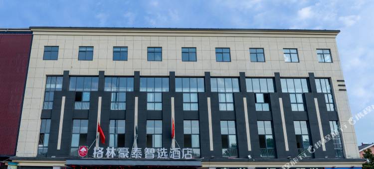 格林豪泰智选酒店(泰兴黄桥镇政府店)图片