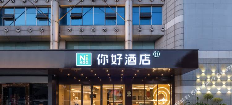你好酒店(常州恐龙园环球港地铁站店)图片