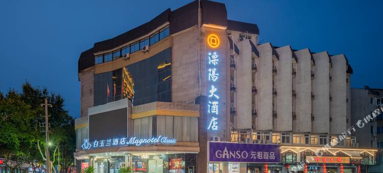 白玉兰酒店(溧阳苏宁广场西大街店)图片