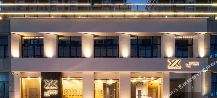 缙云云栖至尚酒店图片