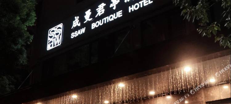 上海黄浦滨江成曼君亭酒店图片