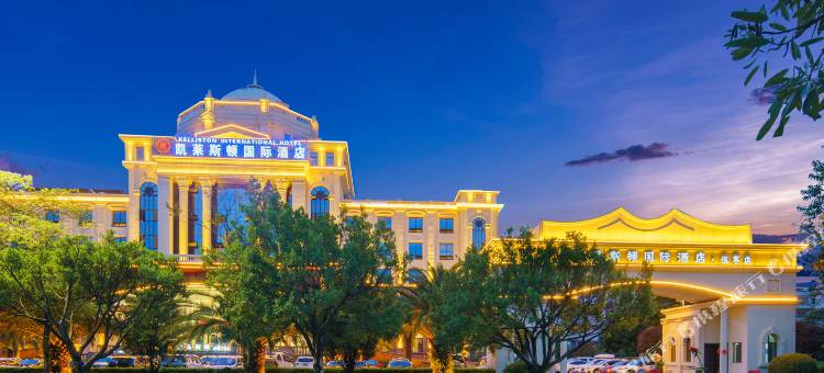 临沧凯莱斯顿国际酒店图片