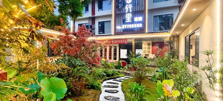 云行里酒店(成都天府国际机场店)图片