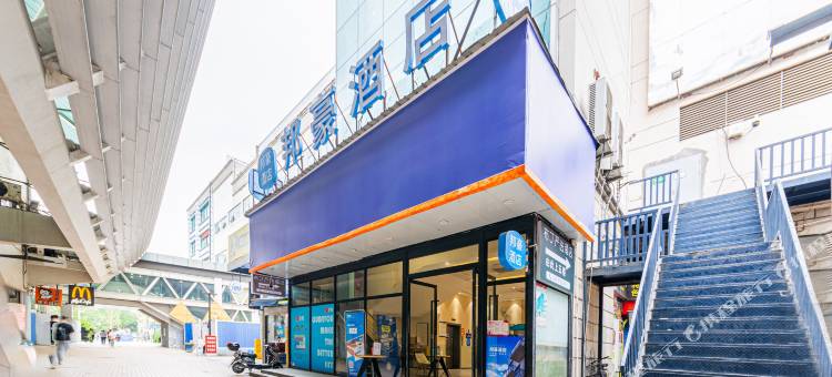 布丁严选酒店(上海龙阳路地铁站新国际博览中心店)图片