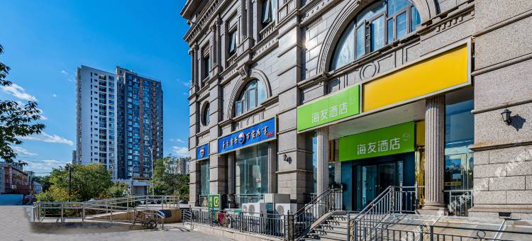 海友酒店(北京九龙山地铁站店)图片