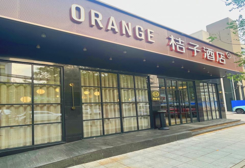 Orange Hotel (Beijing Shijingshan Ancient City Subway Station)Hotel Overview