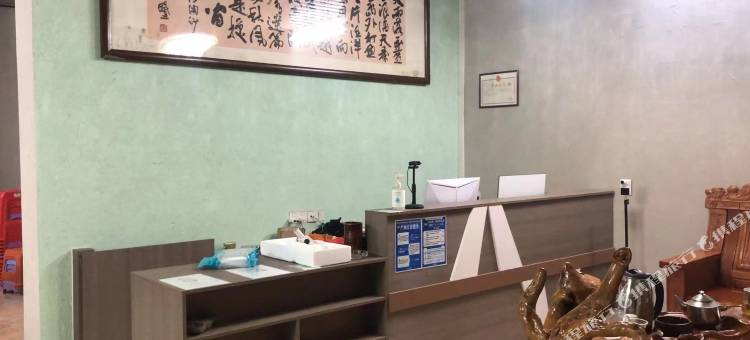 广州市吕田荷花基地山水缘民宿图片
