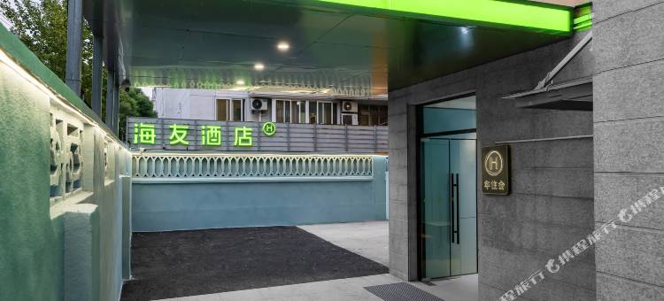 海友酒店(上海大学城中路店)图片