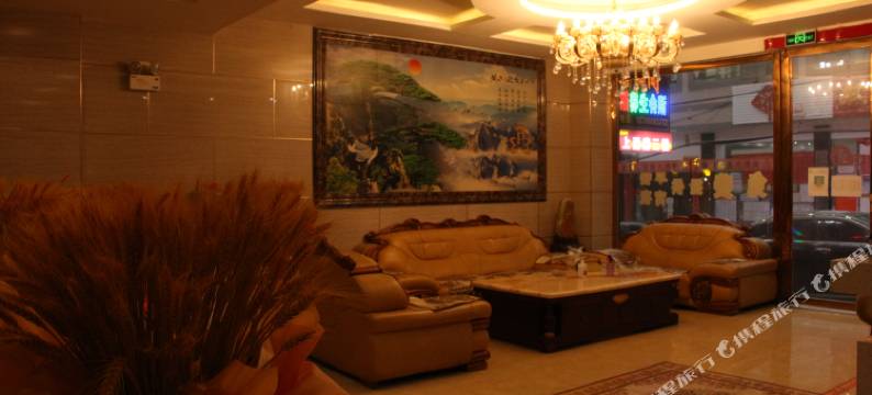 赫章谱馨大酒店图片