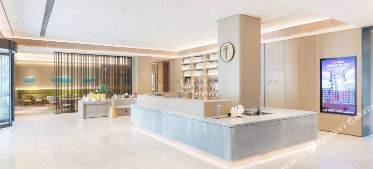 全季酒店(达州紫荆花路店)图片