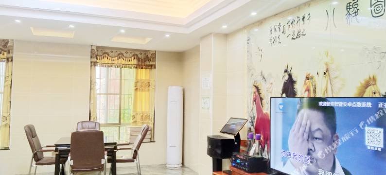 英德皓峰茗居图片