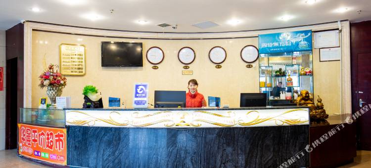 华晨酒店(湘潭大学店)图片